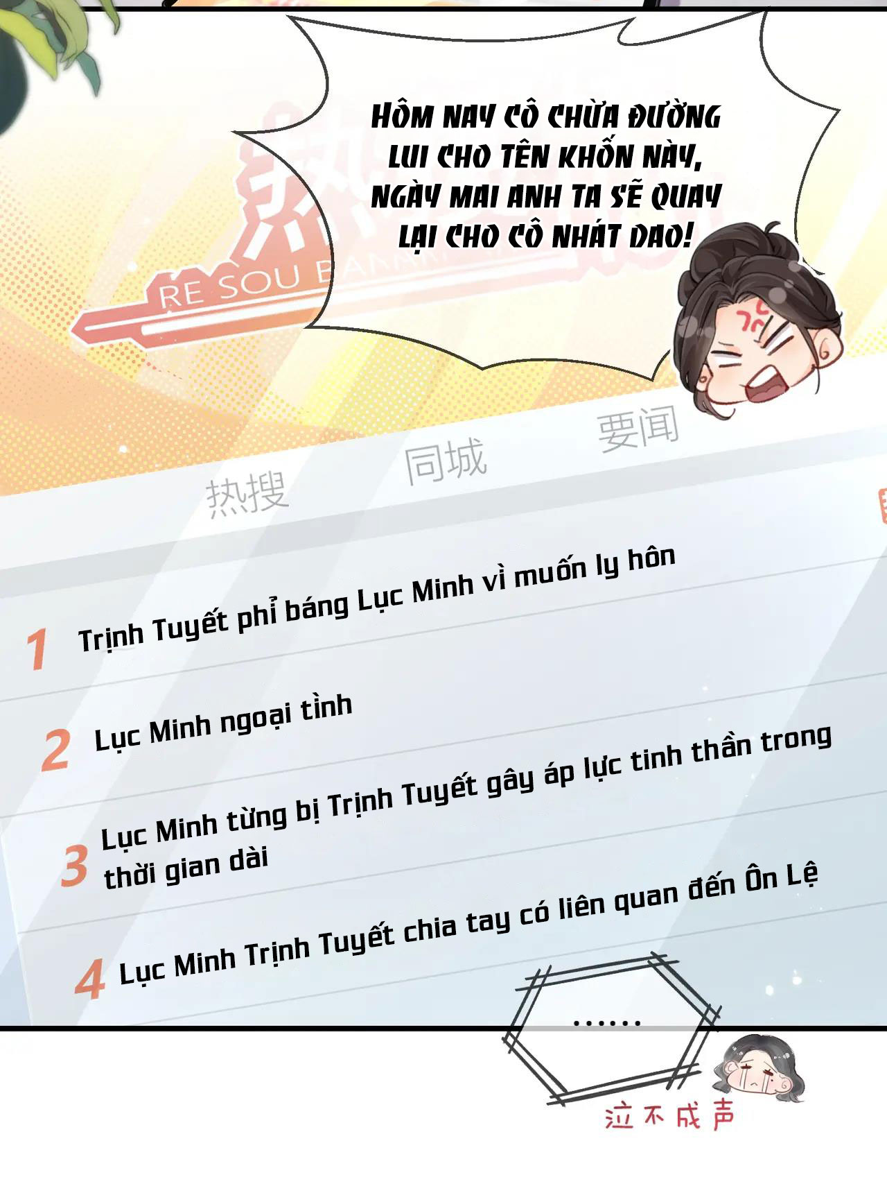 câu chuyện ngọt ngào của cặp vợ chồng đỉnh lưu chapter 24.1 14