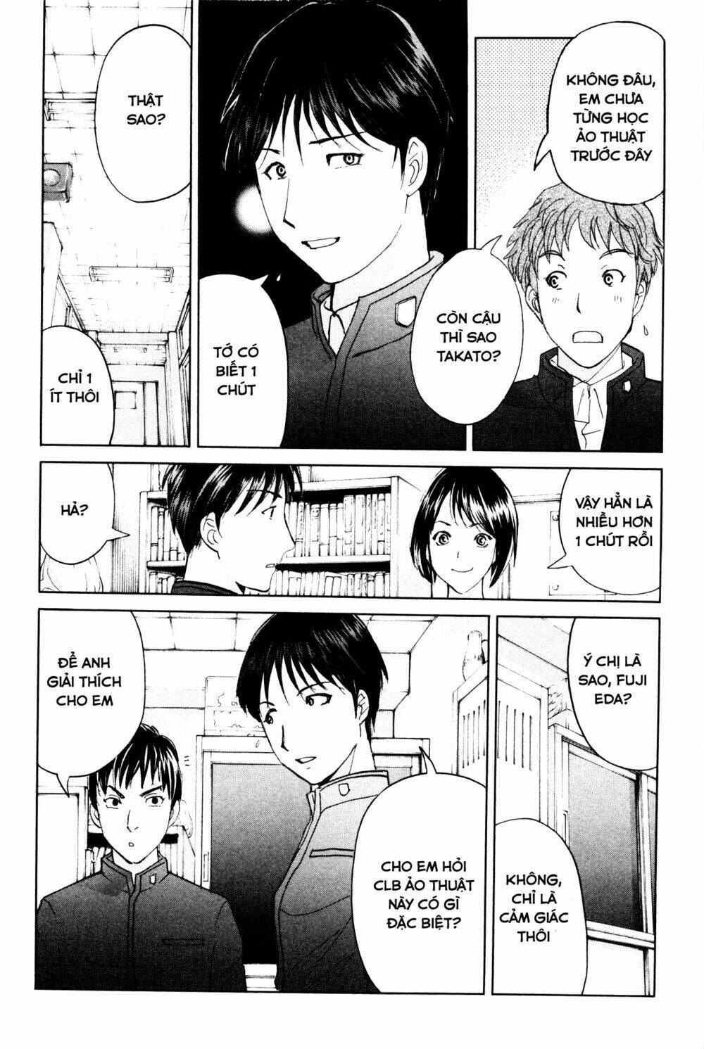 kindaichi case files: takato's side chapter 2 15