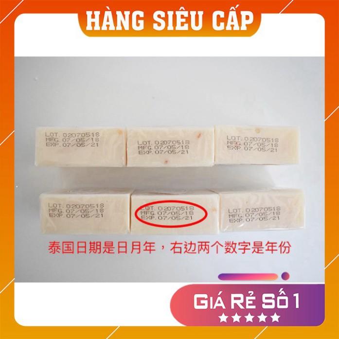 Xà Phòng Cám Gạo ️️ Xà Phòng Trắng Da Thái Lan > 1 lốc 12 bánh<