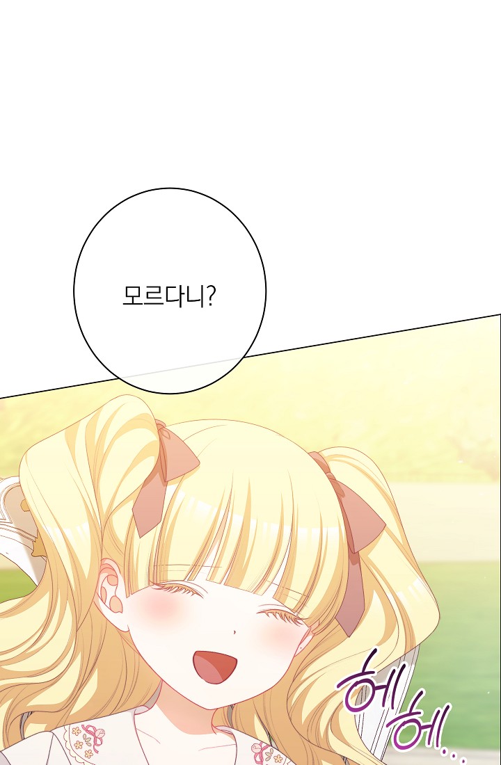 ác nữ đảo ngược đồng hồ cát chapter 115 101