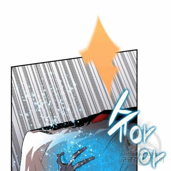 tôi là lính mới chapter 59 112