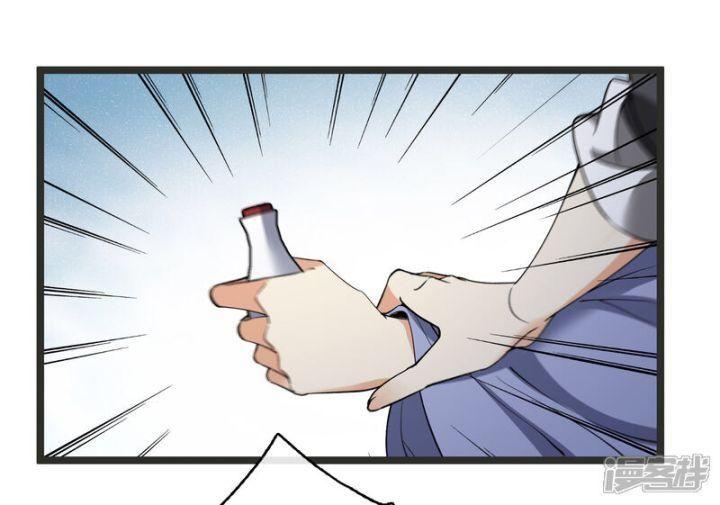 nụ cười của ngươi ngọt gãy tám cái răng của ta chapter 80 15