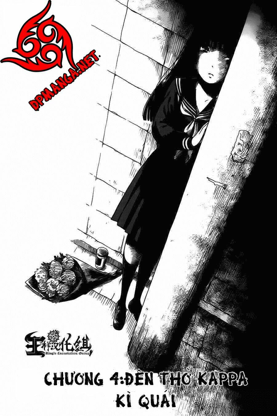 shibito no koe o kiku ga yoi chapter 4 2