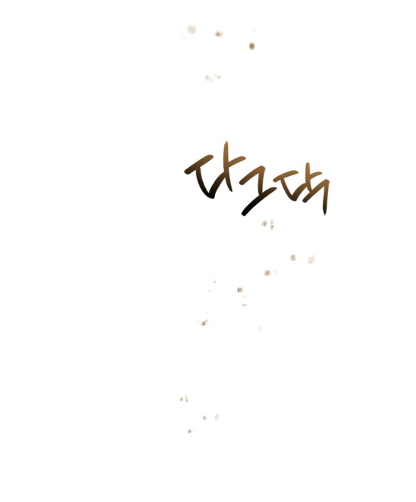 [18+] chuyện mèo trắng bị ba tước báo đen ăn thịt chapter 1.2 17