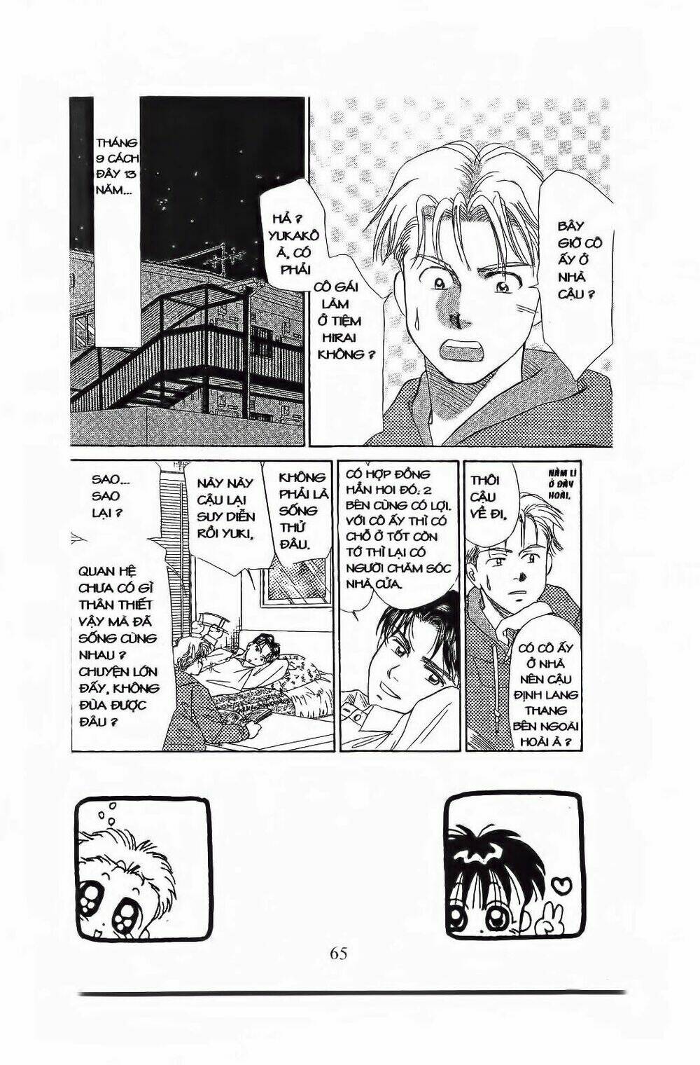 em bé và tôi chapter 75 4