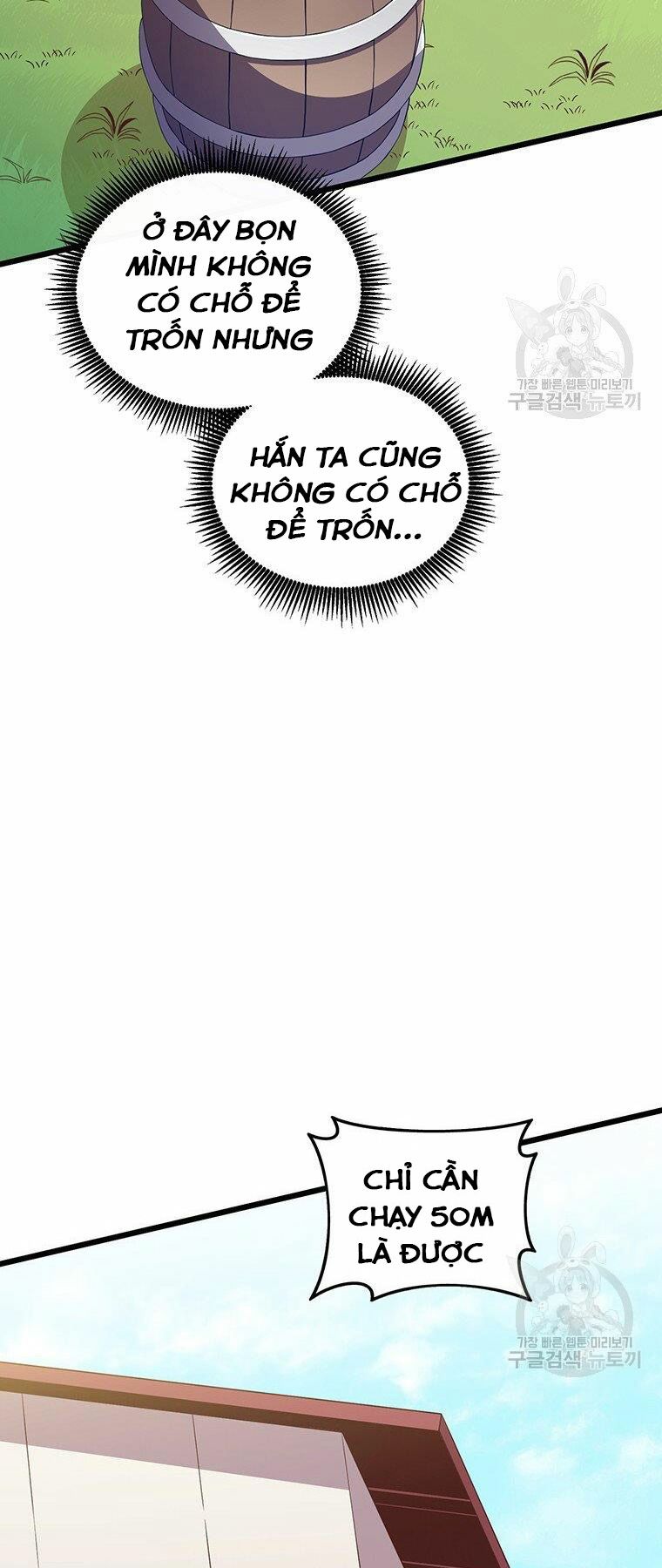 arcane sniper chapter 65 12