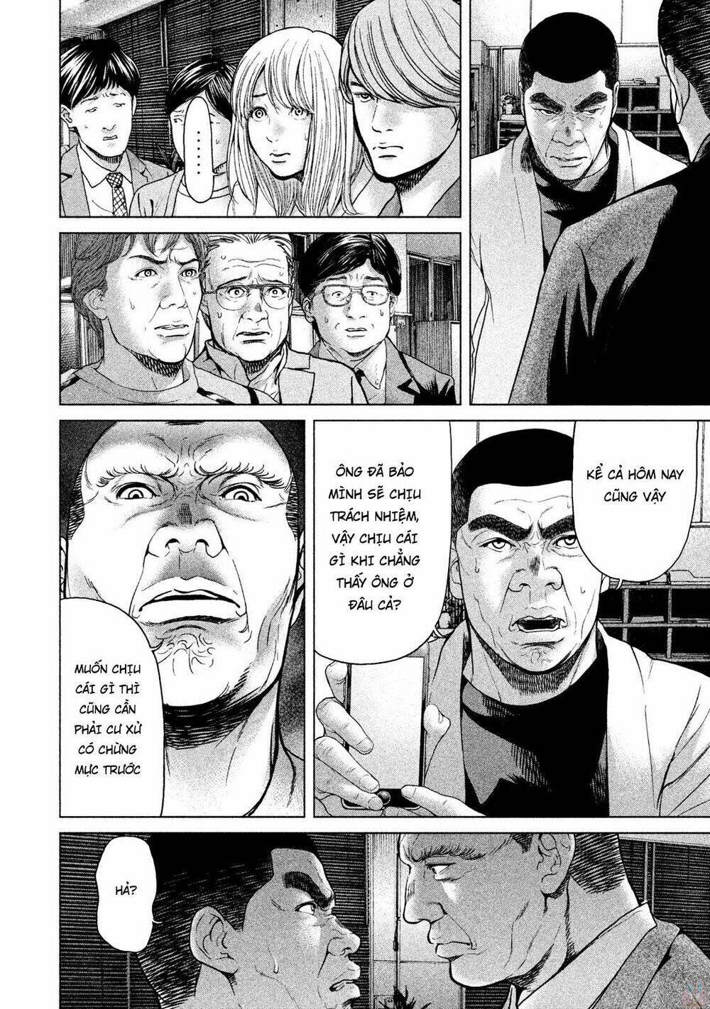 ikenie touhyou chapter 44 2