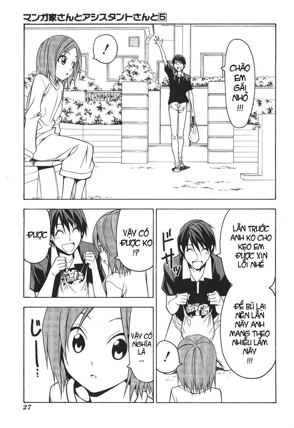 tác giả manga và cô phụ tá chapter 56 1