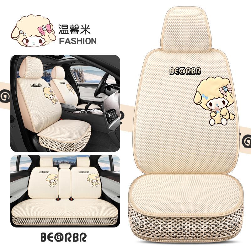 Phong cách mới nhất của bọc ghế ô tô bốn mùa mùa hè phổ quát bọc ghế bằng lụa băng được bao quanh hoàn toàn bởi đệm hoạt hình Fit Bora Langyi Sylphy
