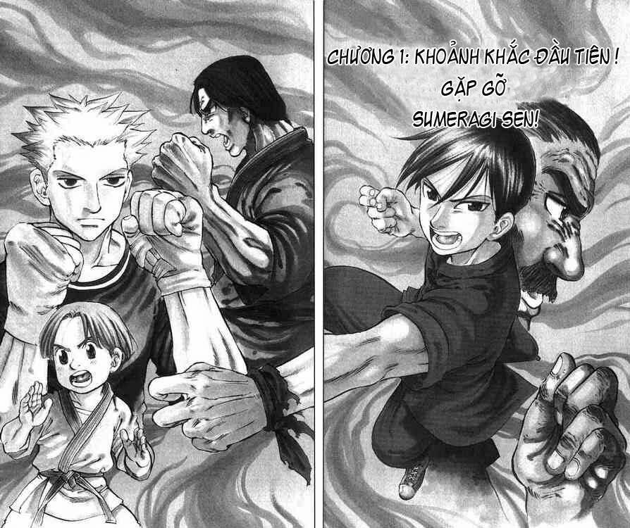 ultra red chapter 1 5