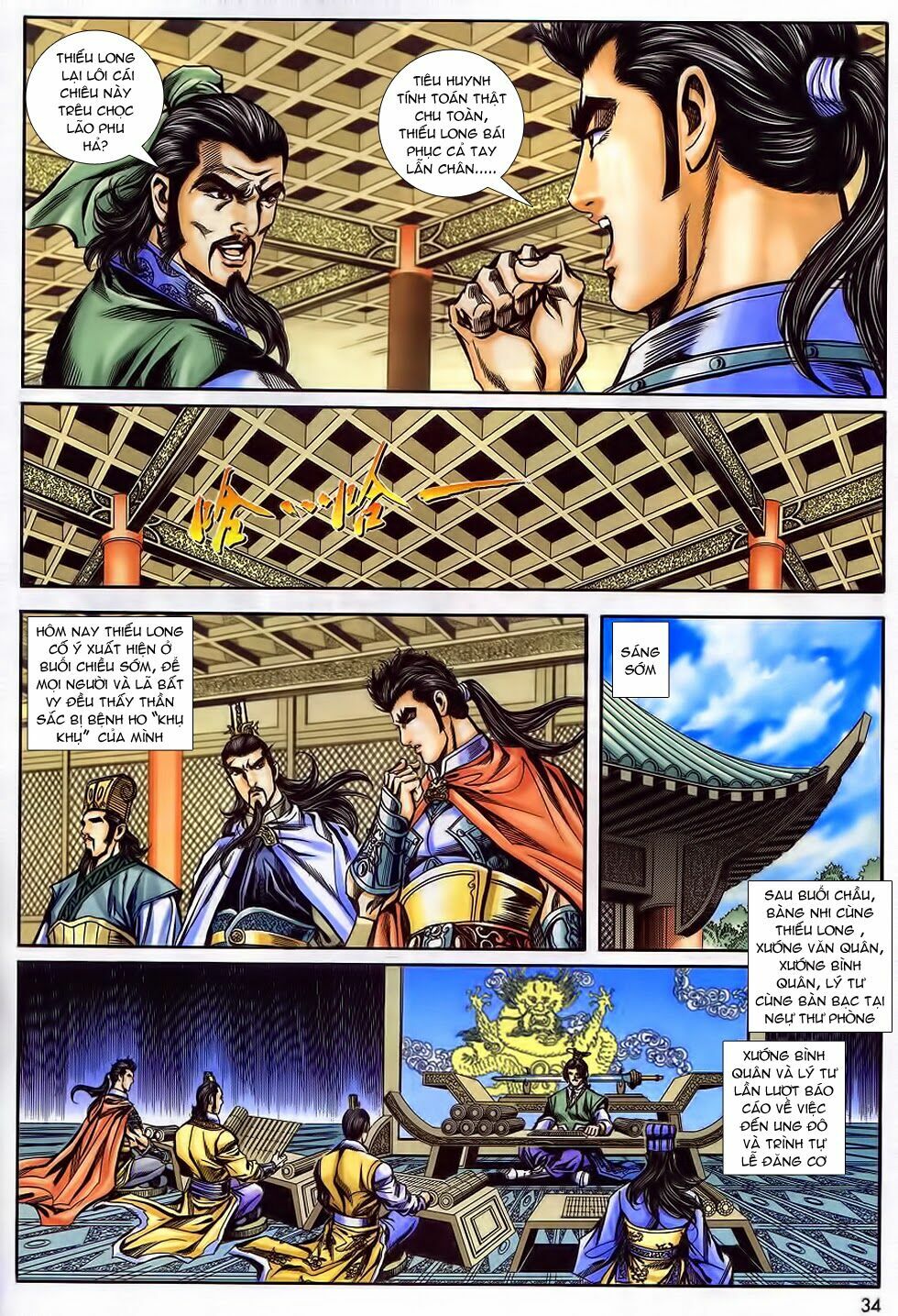 tầm tần ký chapter 175 3