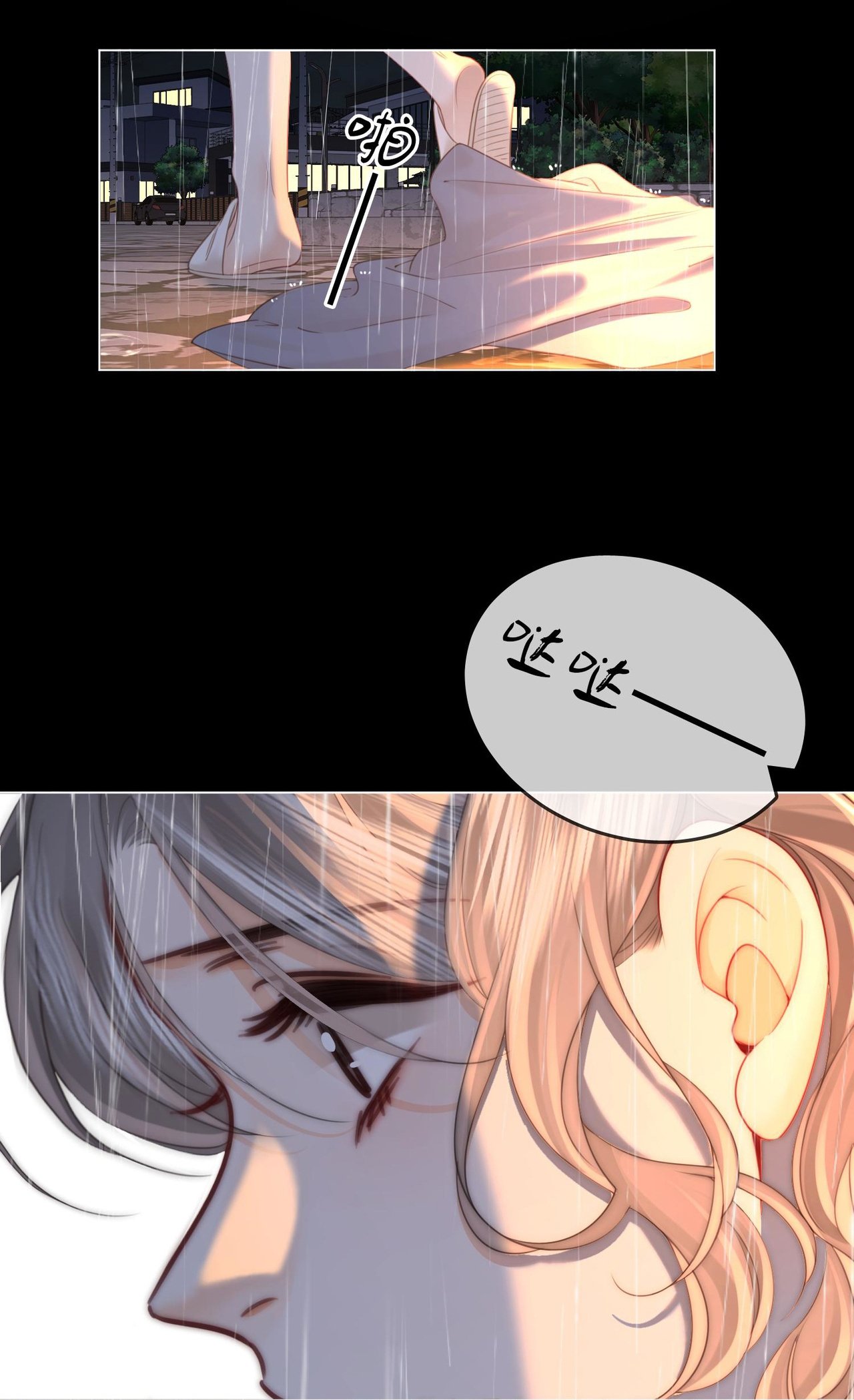 cố tiểu thư và khúc tiểu thư chapter 136 33