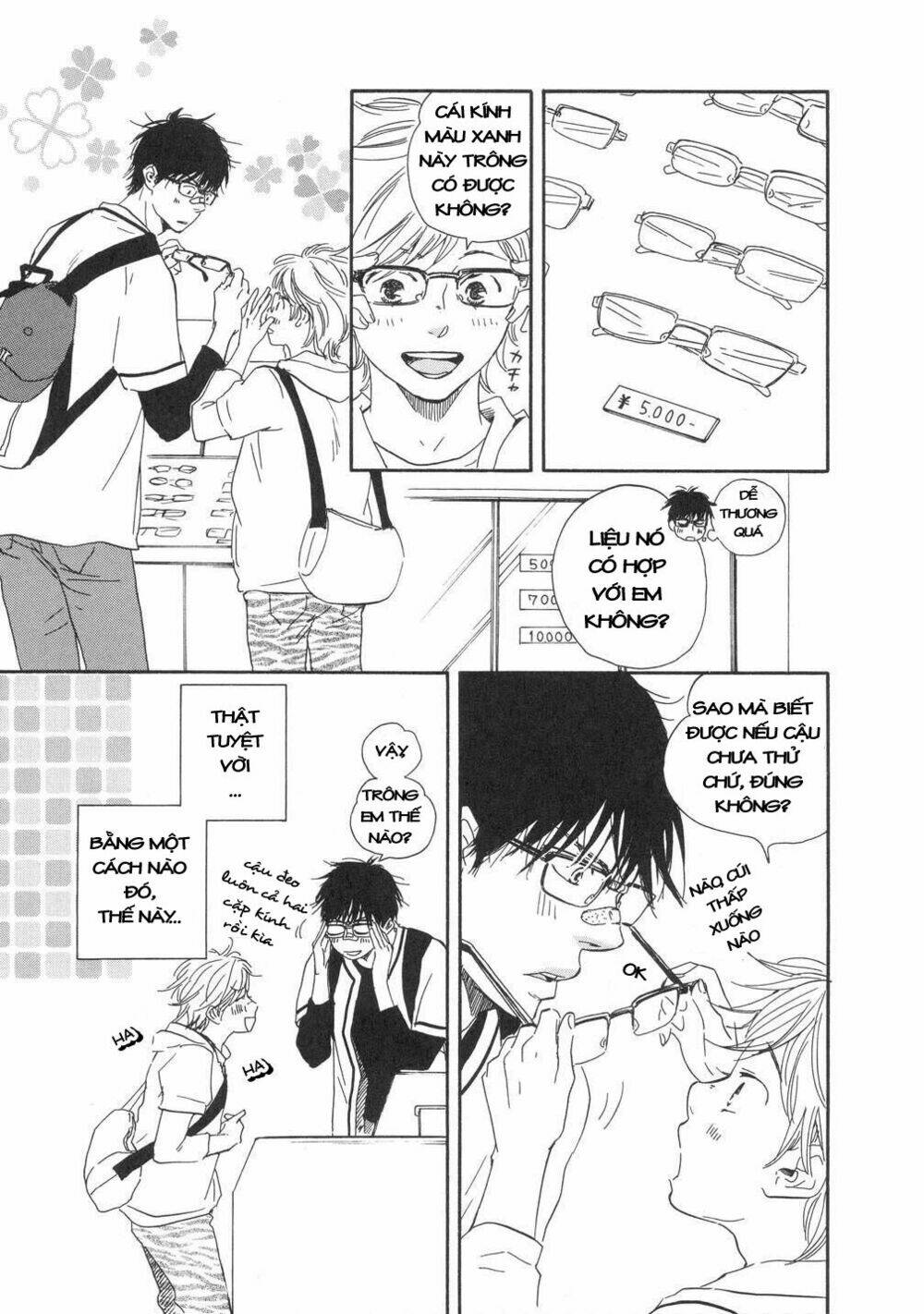 lucky number 13 chapter 2 21