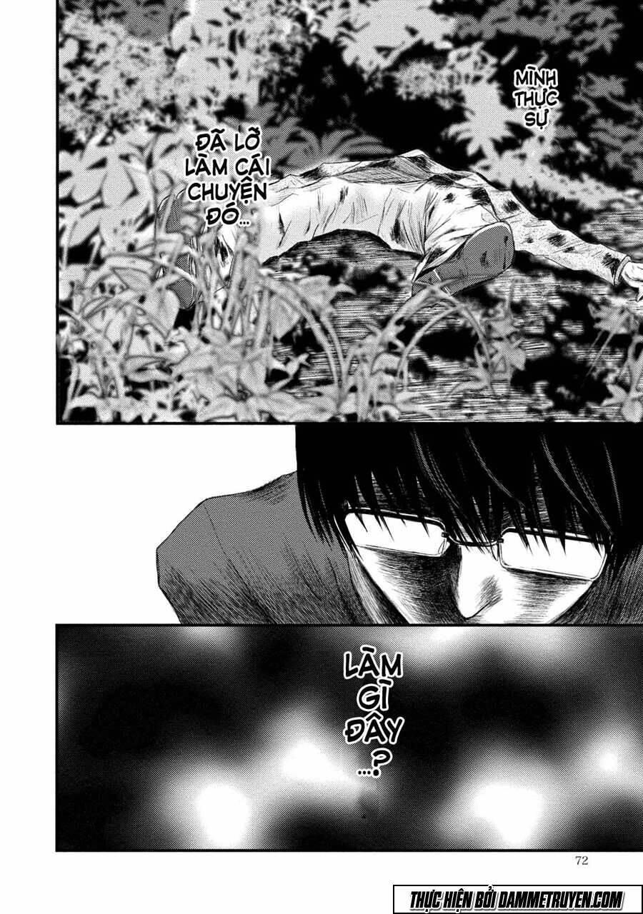 mashuri no hako chapter 3 11