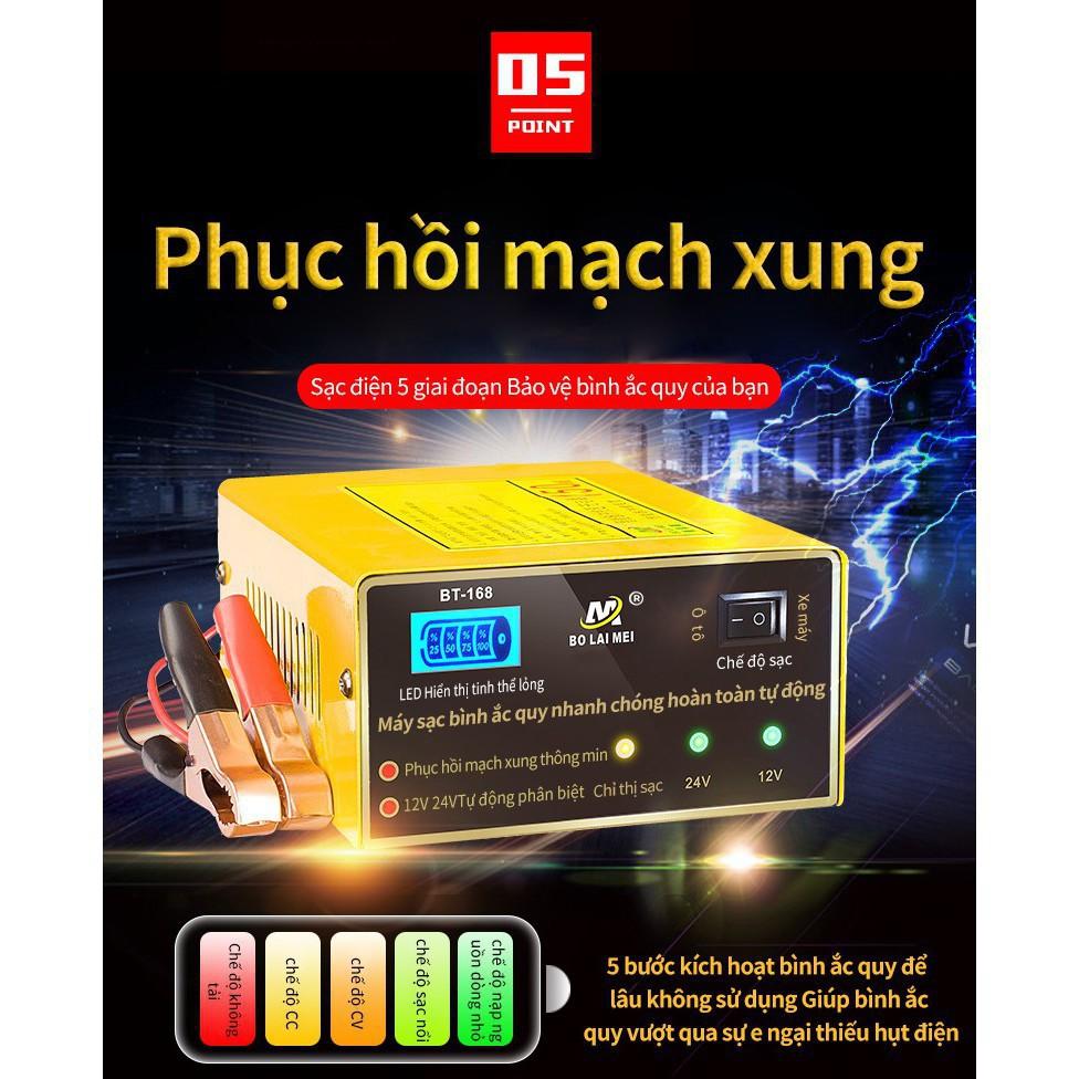 Máy sạc bình ắc quy tự động 12V/24V