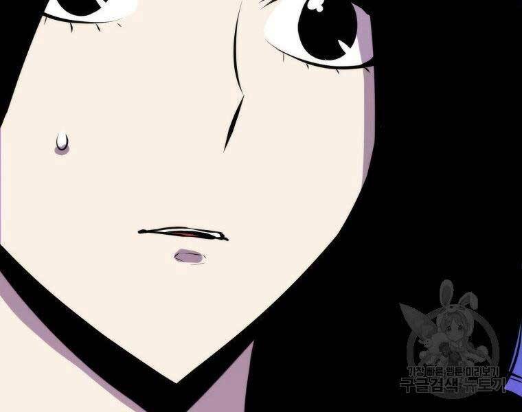 tôi thăng cấp trong lúc ngủ chapter 31 115