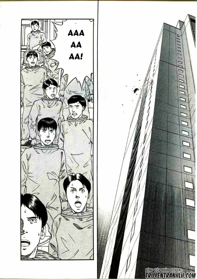 inugami chapter 16 32