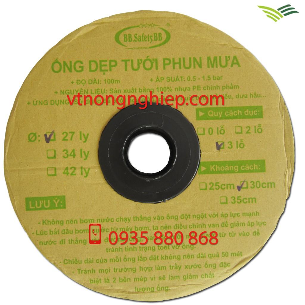 Ống tưới dẹp phun mưa phi 27mm