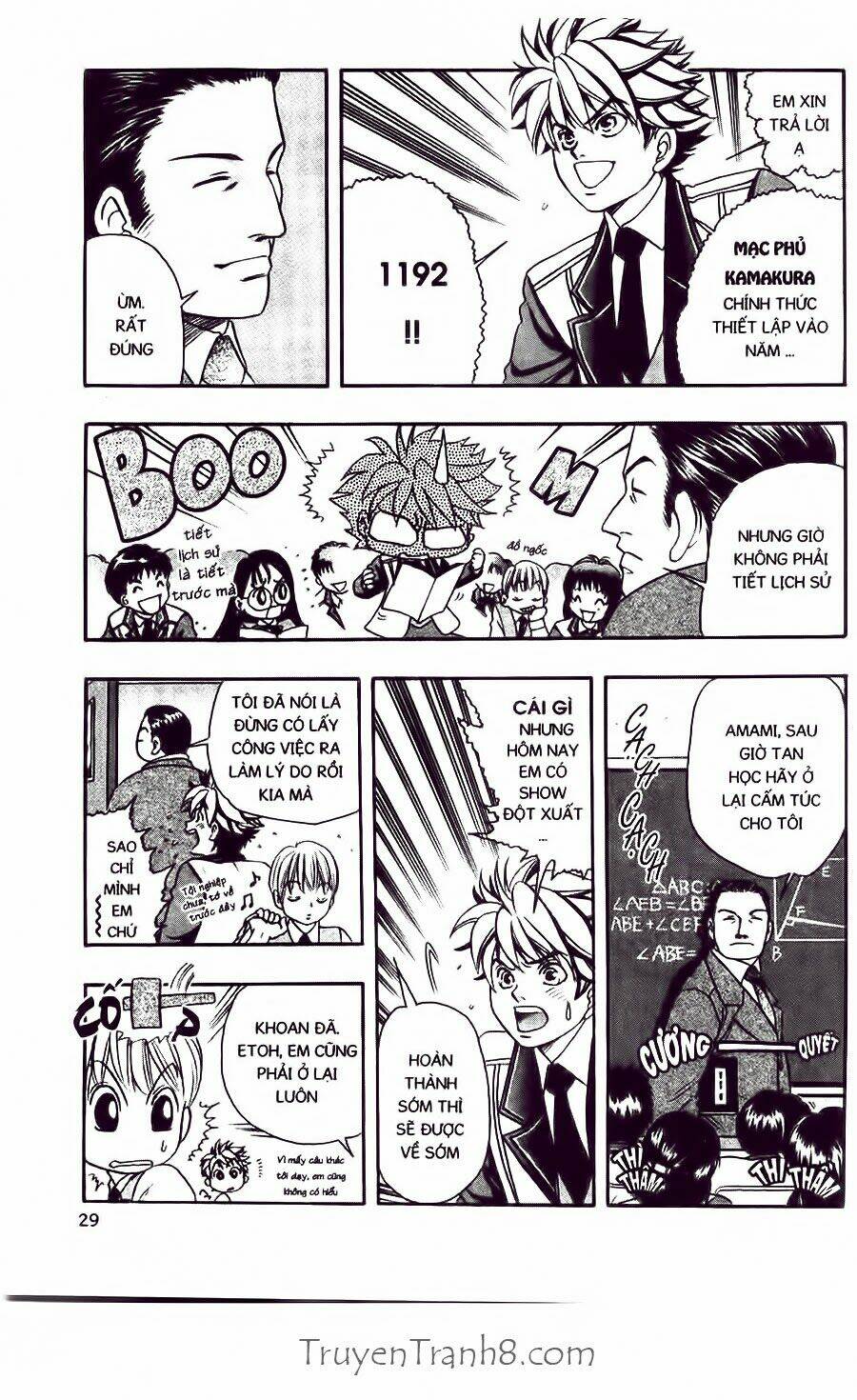 dragon voice - giọng hát của rồng chapter 35 6