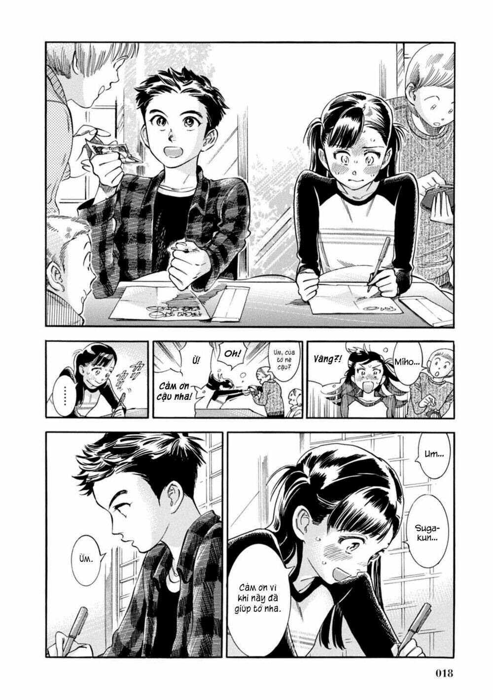 akai mi hajiketa chapter 8 18