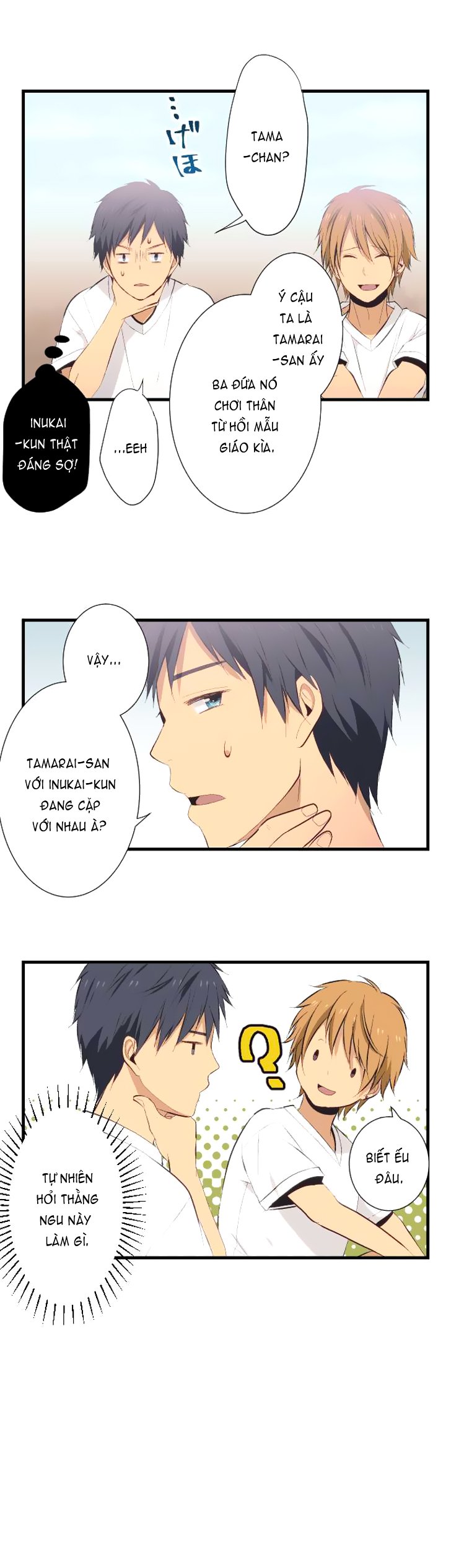 relife chapter 29 5