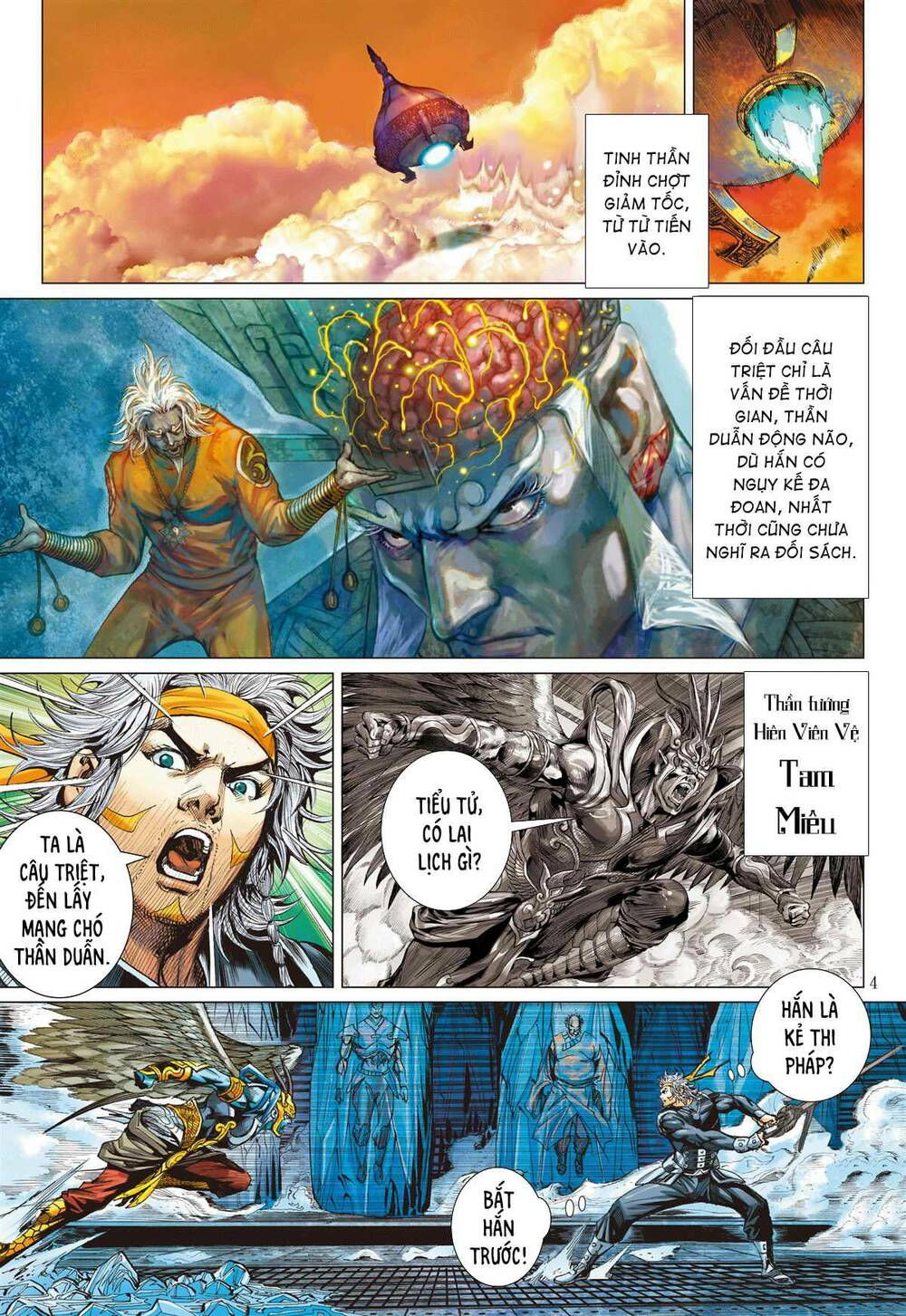 sơn hải kinh truyện chapter 265 4