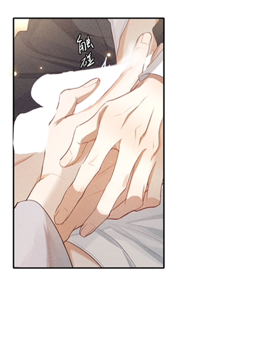 trò chơi săn mồi chapter 82 28