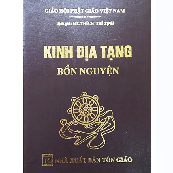 Combo Vở Chép Kinh Địa Tạng + Kinh Địa Tạng Bồ Tát Bổn Nguyện -