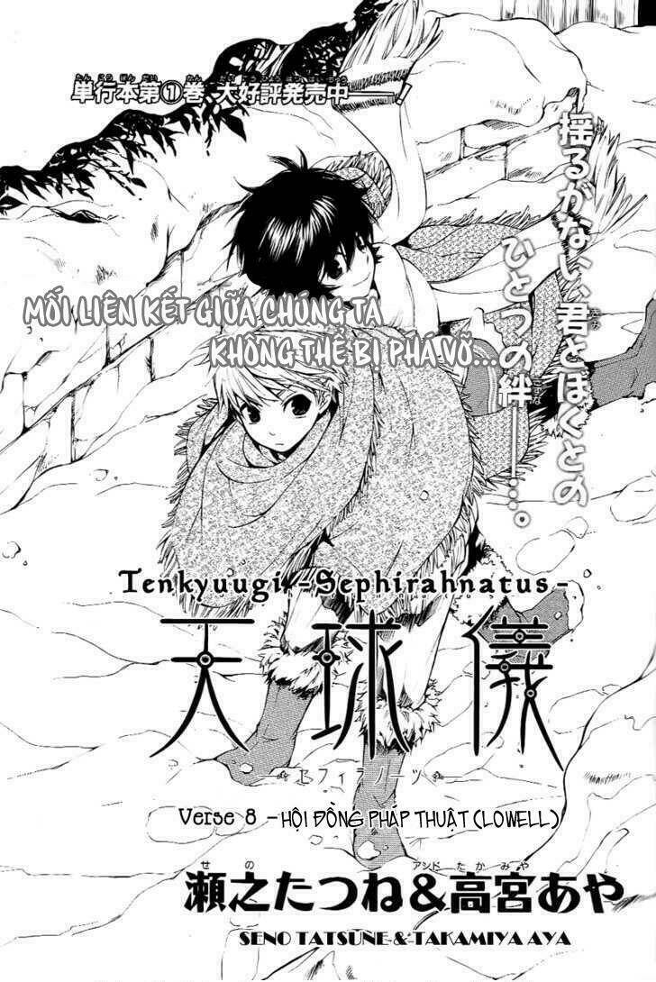 tenkyuugi sephirahtus chapter 8 3