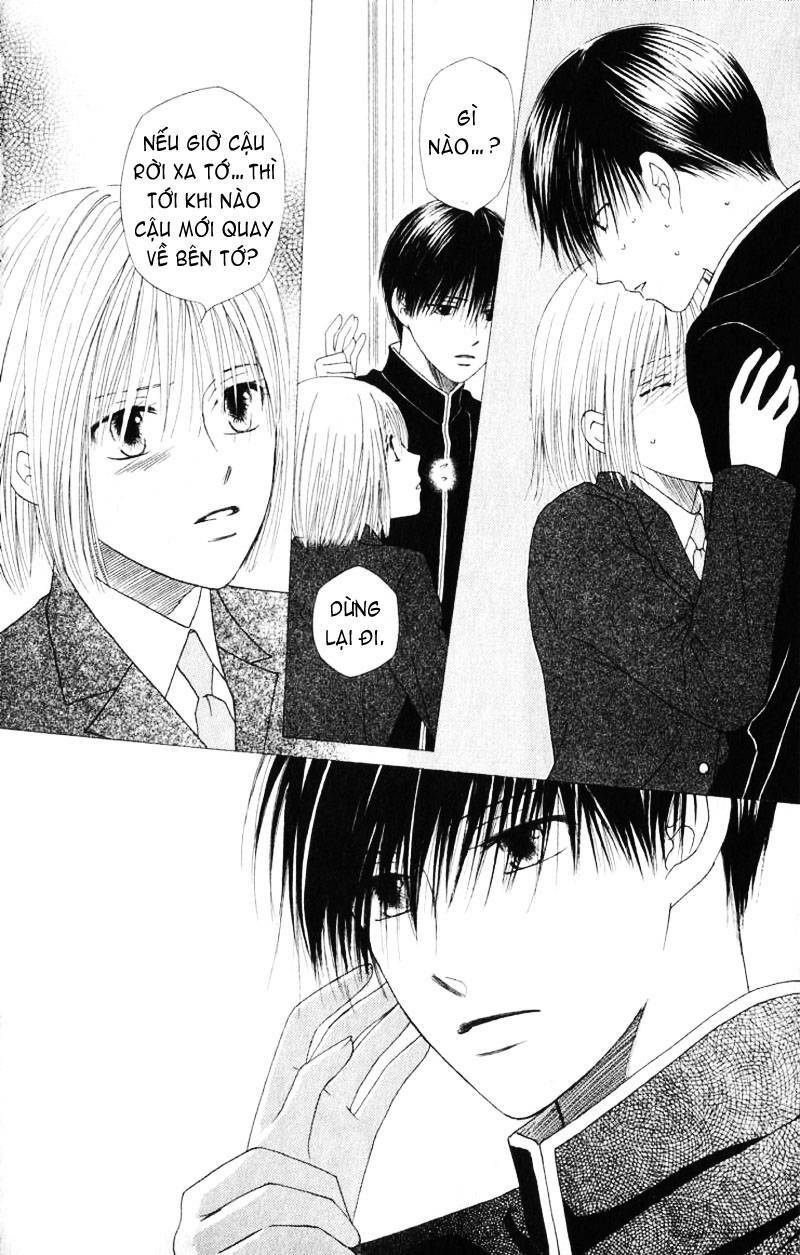 kare kano hajimemashita chapter 72 25