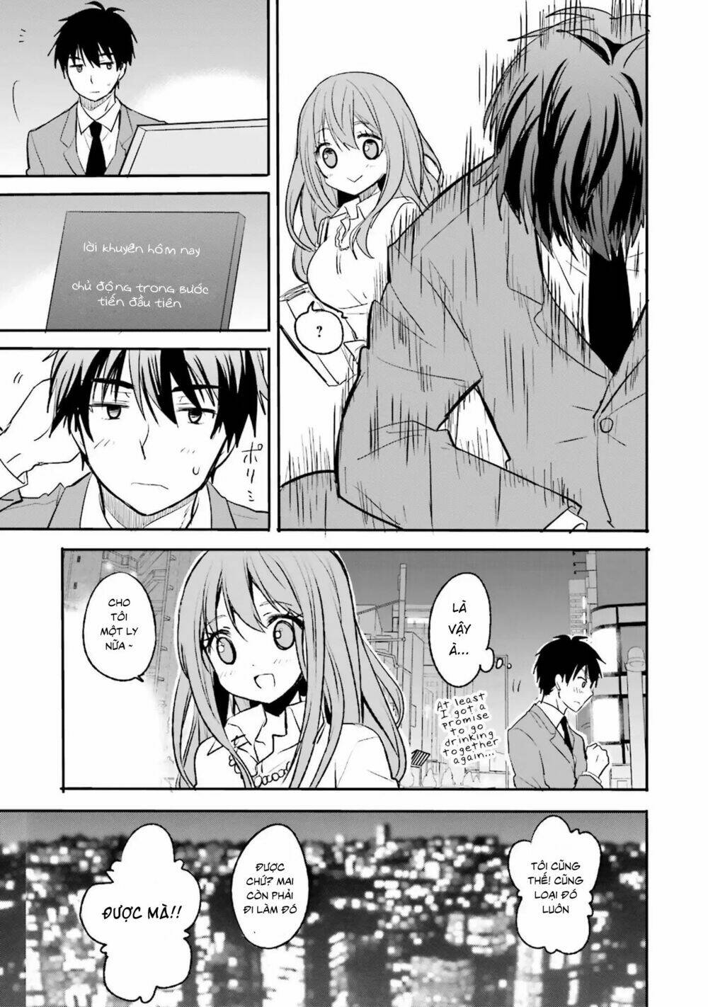 kirei na onee-san to nomu osake wa suki desu ka? chapter 1 21