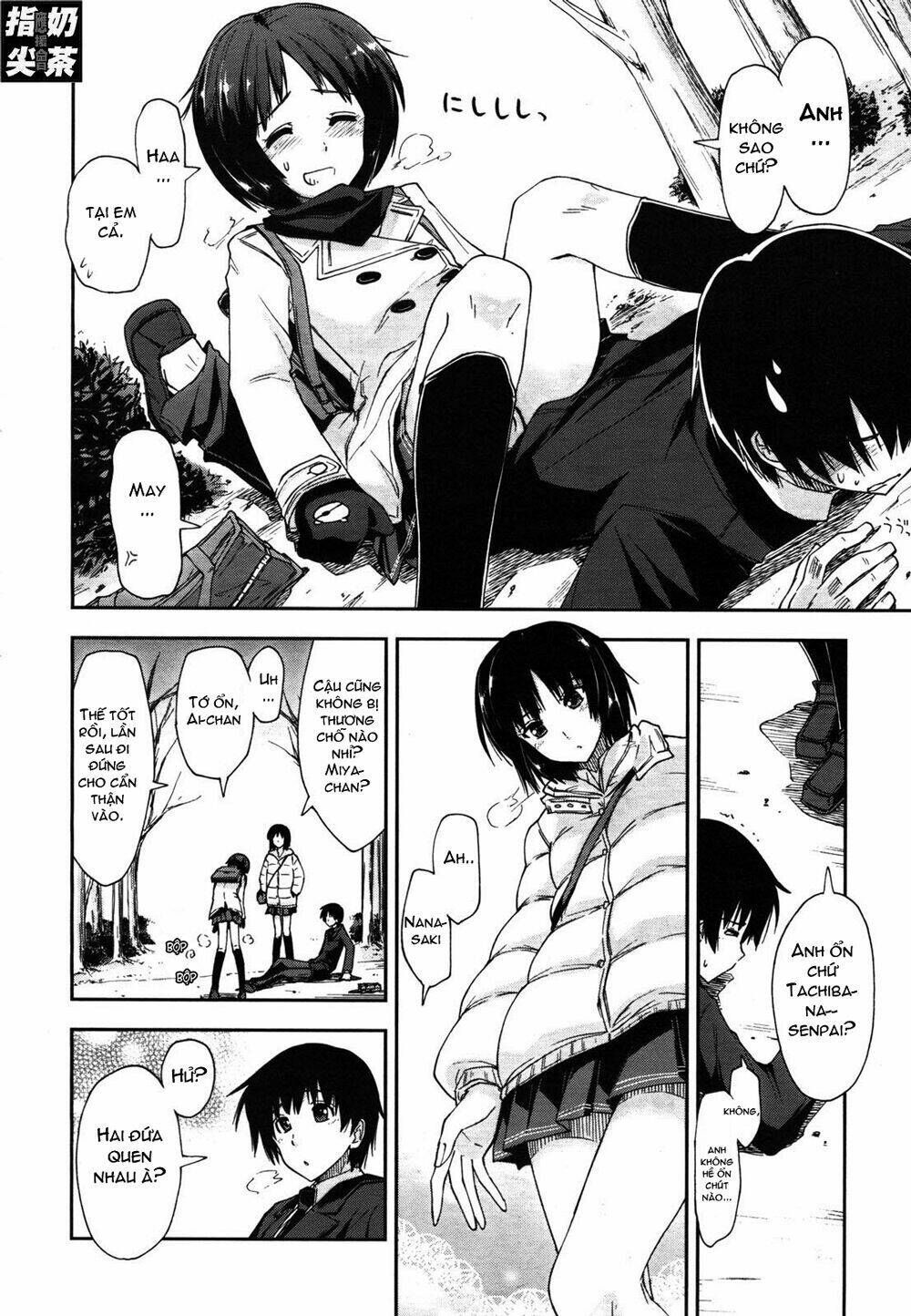 amagami - love goes on! chapter 1 19