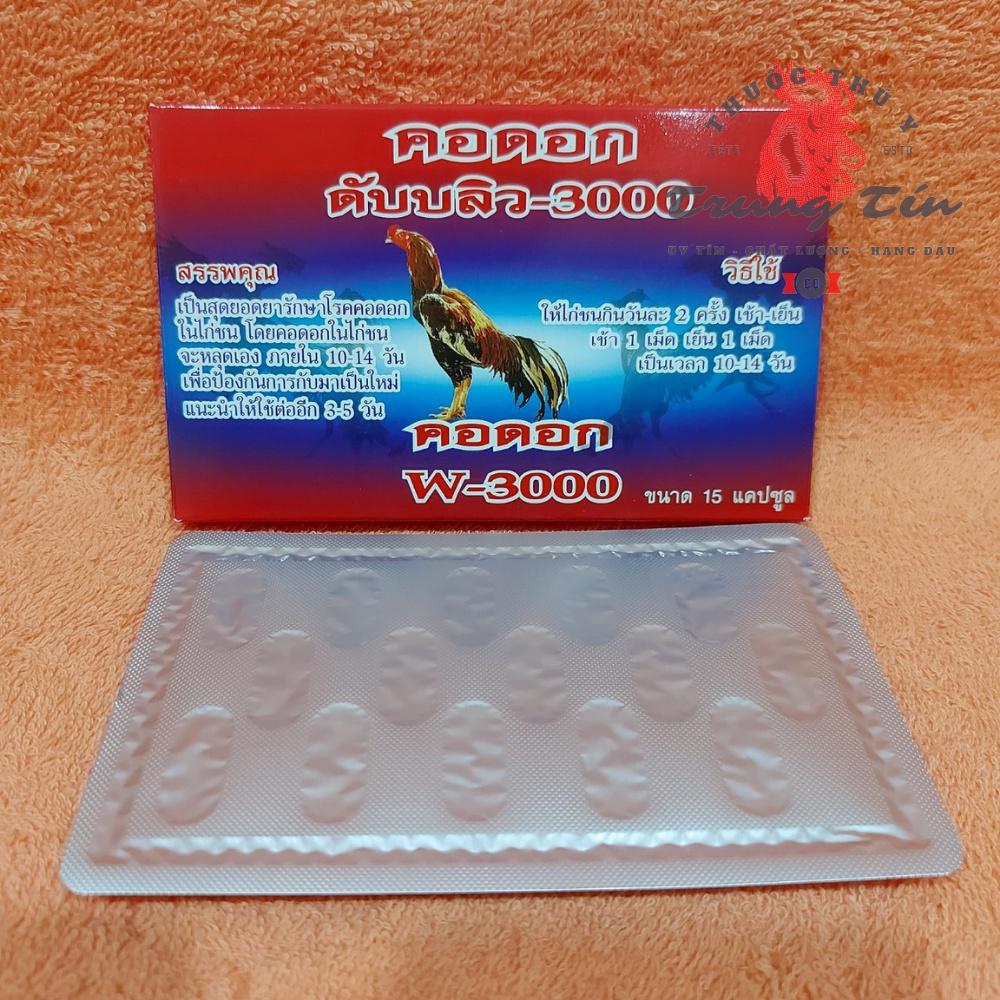 W3000 - đặc tr.ị nấm họng - đẹn họng dành cho gà đá - 1 hộp / 15 viên