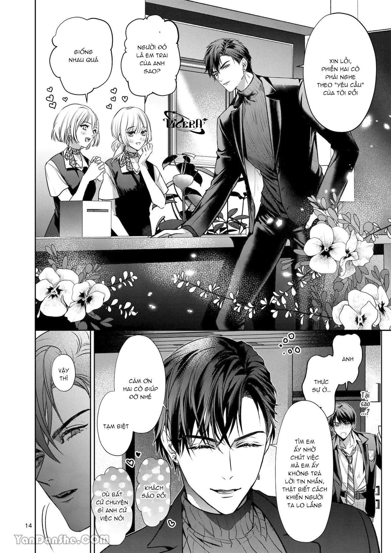 oneshot vicera comics house chapter 74.1 12