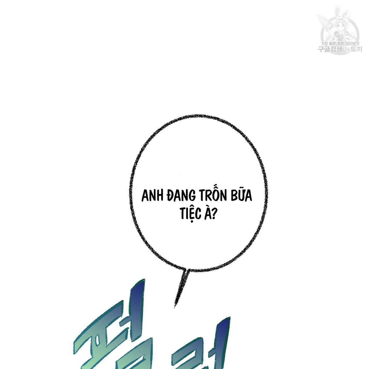 chịch anh bạn một cách hoàn hảo chapter 5 25