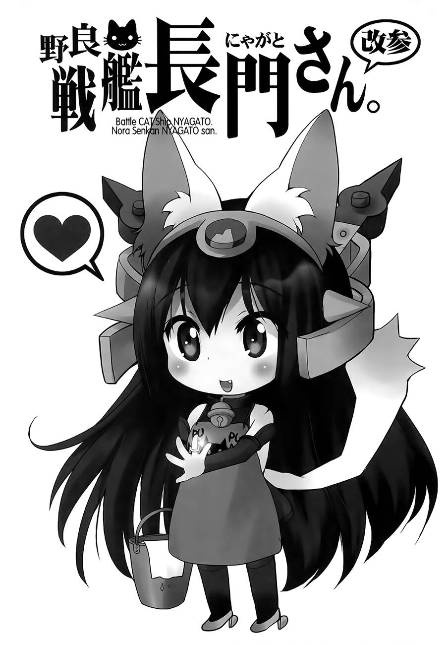 kancolle doujin collection chapter 46 4