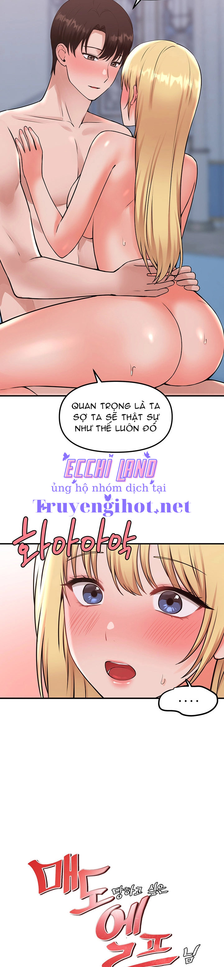 Ả Elf Thích Bị Sỉ Nhục chapter 40.1 - Trang 9