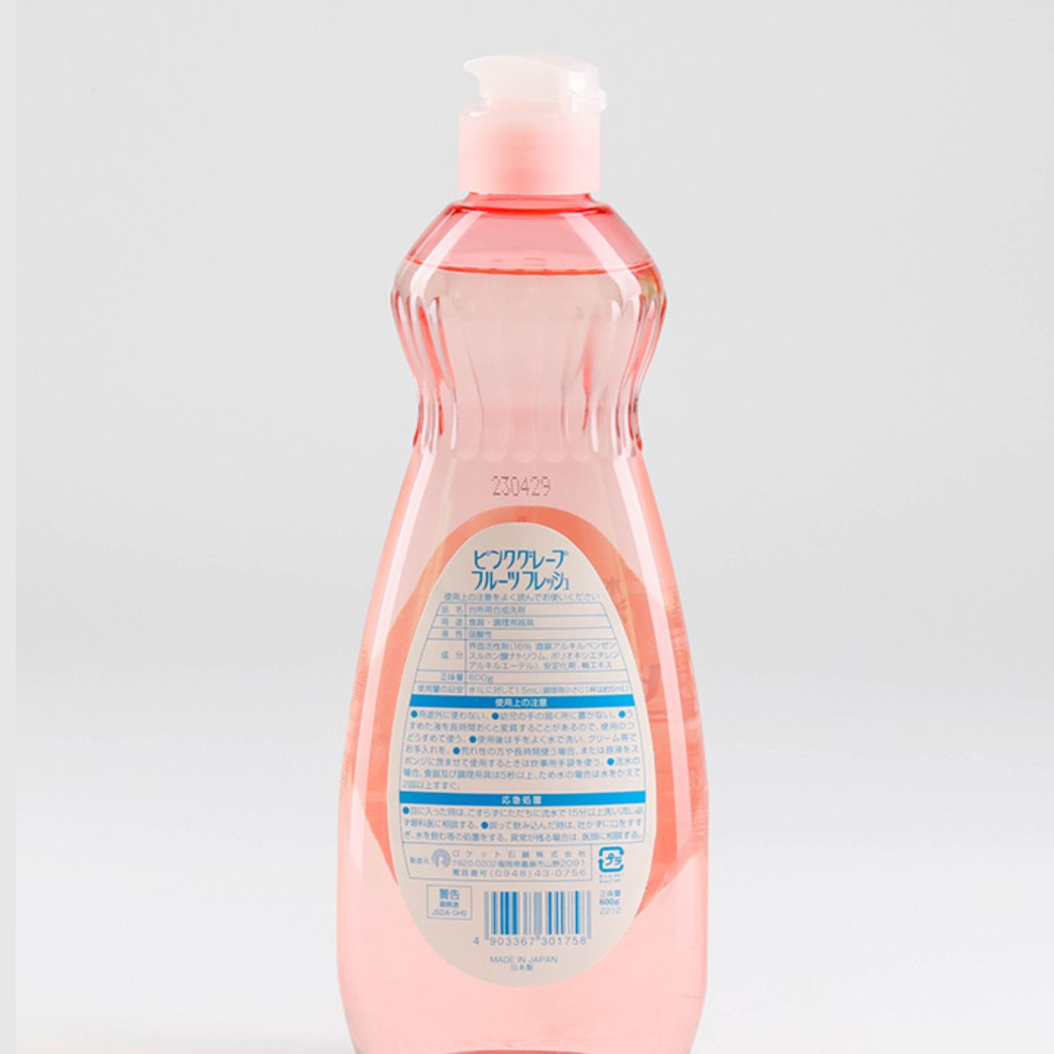 Nước rửa chén, bát hương bưởi 600ml