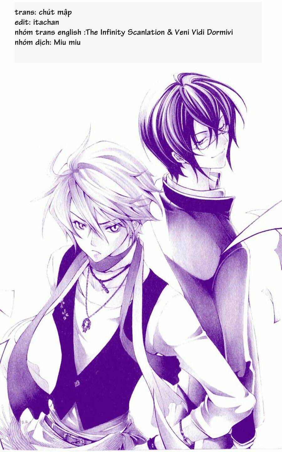 izayoi no hitomi chapter 1 4