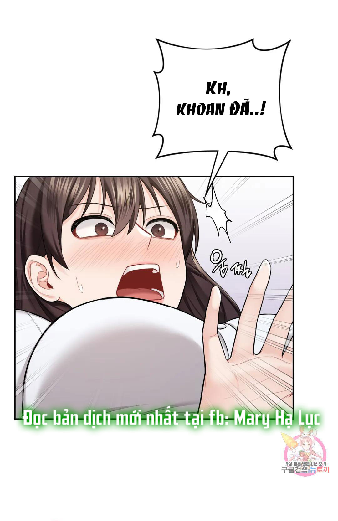 [18+] không là bạn bè chapter 49.2 23