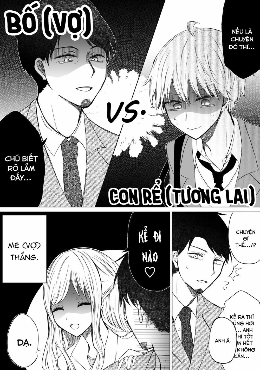 ichizu de bitch na kouhai chapter 55 4