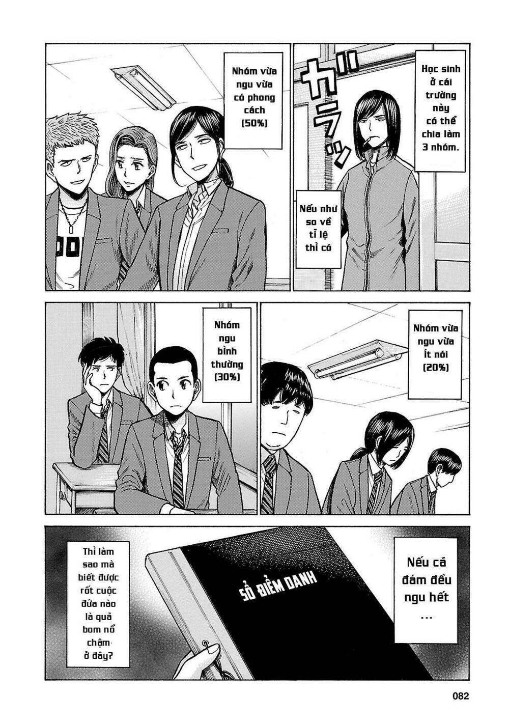 anh chàng yakuza và cô nàng siêu năng lực chapter 56 4