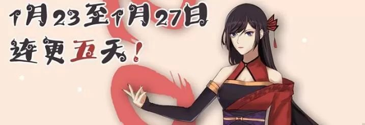 Cuồng Phi Phách Lối chapter 15.3 55