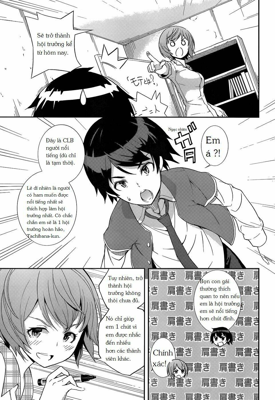 soutaisei moteron chapter 4 13