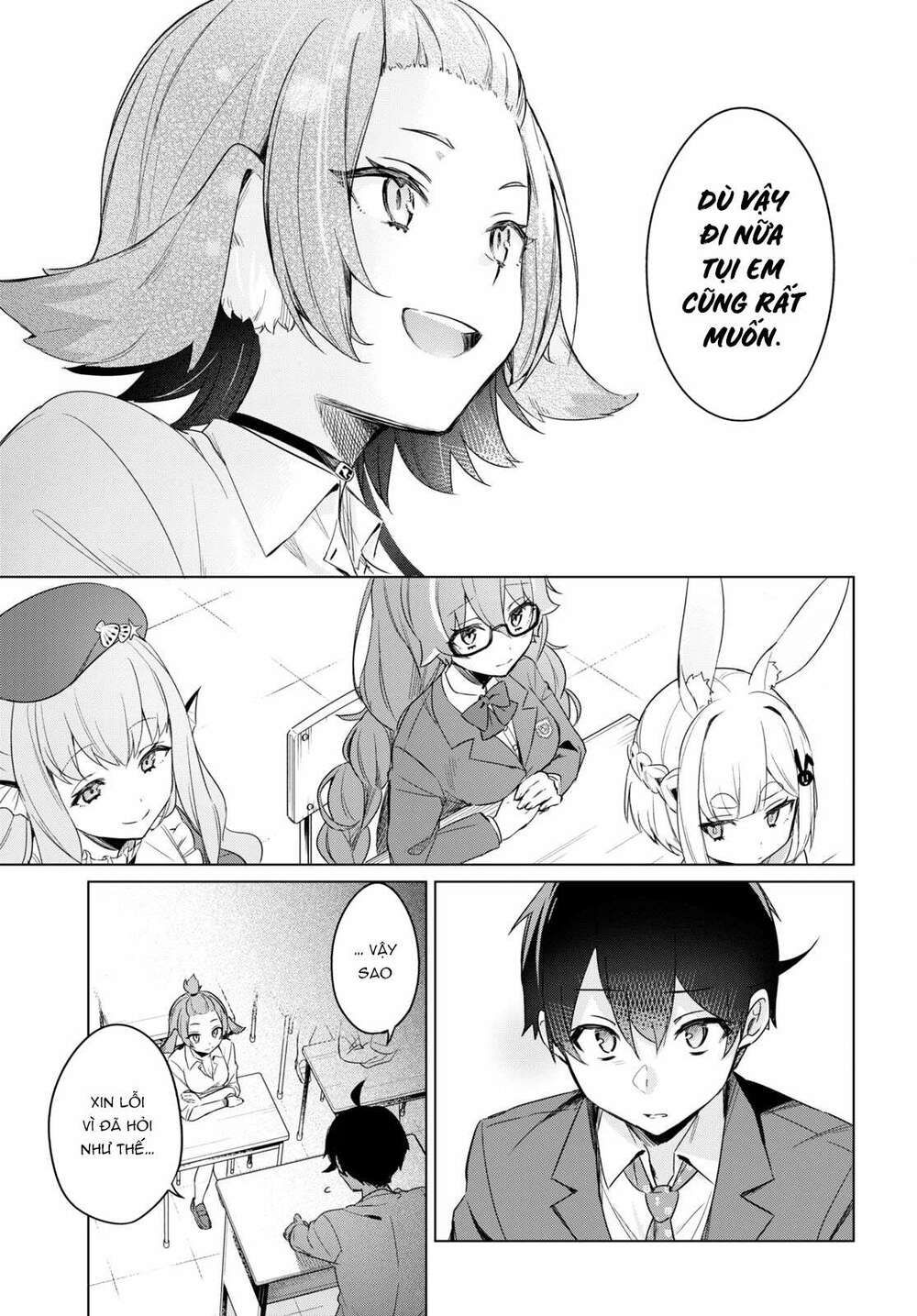 jingai kyoushitsu no ningen-girai kyoushi: hitoma-sensei, watashi-tachi ni ningen o oshiete kuremasen ka? chapter 1 35