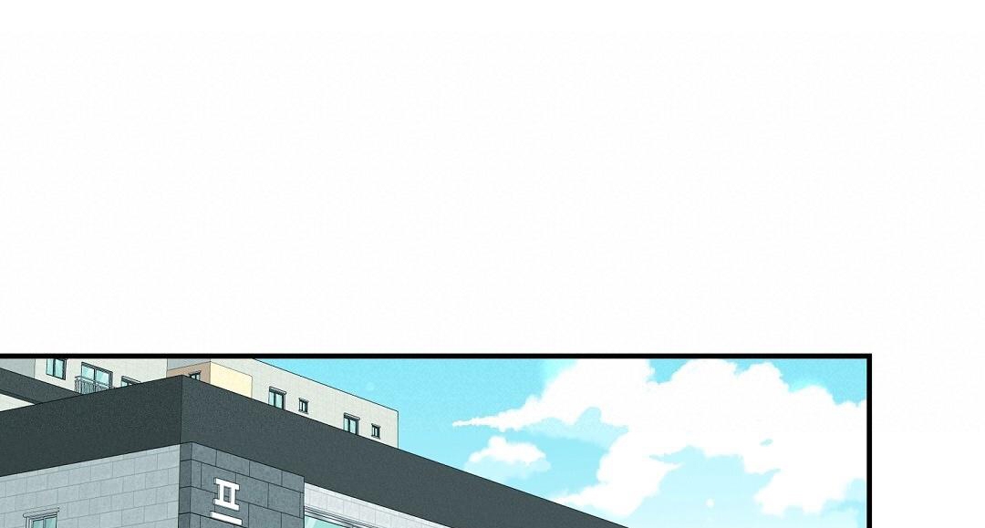 phức cảm tự ti của omega chapter 32 53