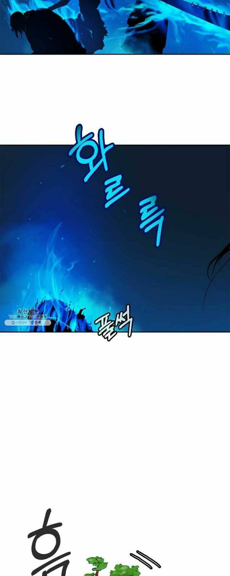 xuyên không thành hổ chapter 18 56