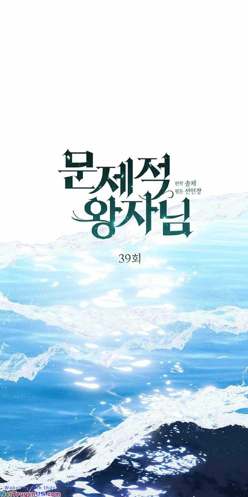 Hoàng Tử Rắc Rối chapter 39.1 36