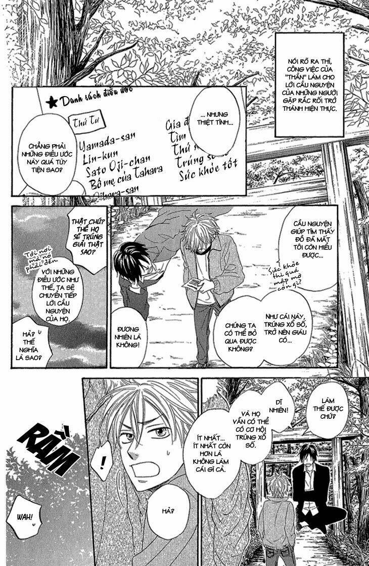 ayakari-zoushi chapter 2 8