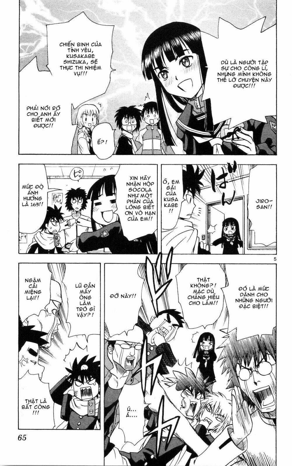 hajimete no aku (caf) chapter 52 5